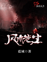 邪君霸爱逆天小毒妃