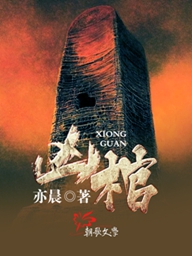 八零之极品独苗苗