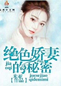 三生三世情缘深