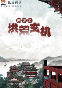 原神：旅人之章