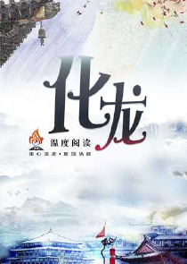 超级大圣之悟空传奇