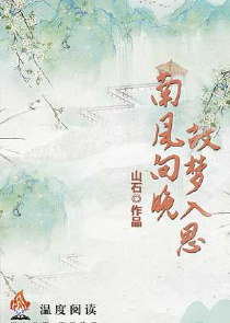 有声小说完美世界下集