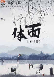 Moba：我还能秀！