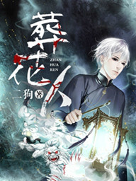 同学，私奔吗