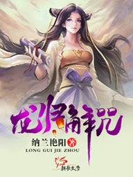 我的徒弟制霸了万界