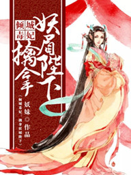 官场女领导小说