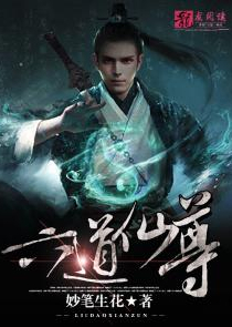 花都贴身高手(柴米油盐)
