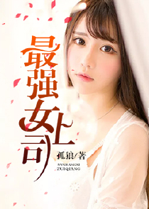 狼烟四起反义词