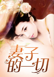 先别惊动爱情