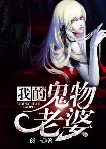 隔山有眼1美版在线观看