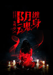 五行大陆之新唐门一代
