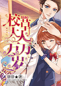 僵尸：开局吻了千年女魃