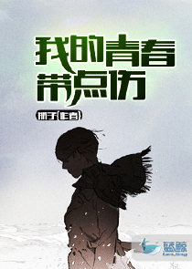 烈阳永夜