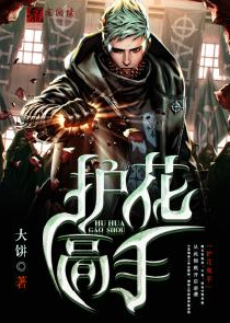 围城之伤小说完本txt下载