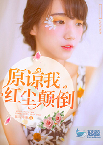 反向入侵万界，开局打造百万天神