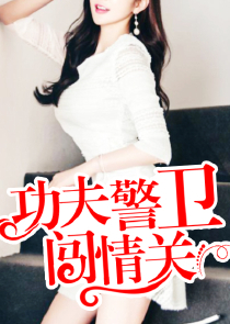 麻雀也美丽