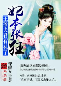 神魔大唐之无敌召唤