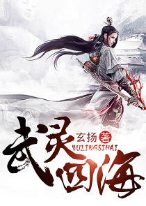 我真不是神仙