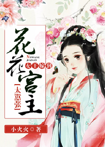 神奇的魔法师漫画