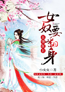 综漫：新婚之夜，老婆自曝是喰种