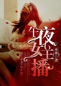 墨少心尖宠狐妻萌萌哒