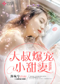 综漫心跳指令29