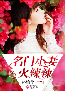 暖味高手