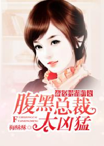 一婚欣欣向荣