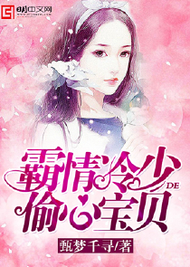 极品美女公寓