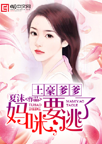 时光隔山海免费全本小说