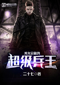 阿斗当皇帝