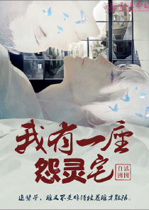 绿油油的大主宰雨夜带刀