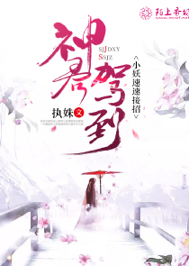 魔道祖师卡牌游戏