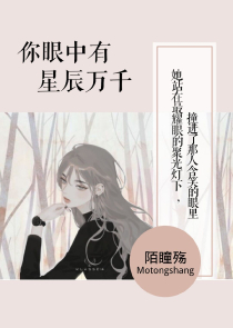 人渣的本愿漫画免费