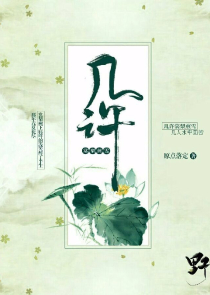 霸道竹马：小蛮妻，别想逃