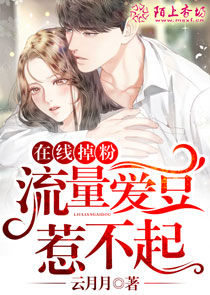 神厨皇后她又甜又飒