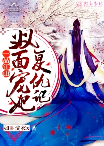 异世全职业大师原创小说