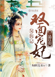 特工神女：帝尊，请自重