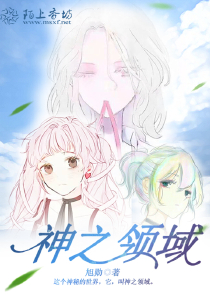 杠上温柔暴君漫画