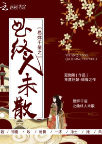 举世无双