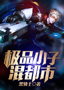 大难不死的魔王