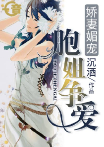 舰娘:氪金系统免费阅读