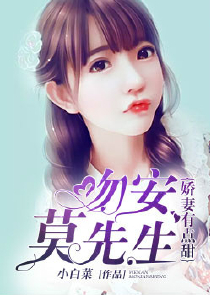 你是我的城池营垒1-40