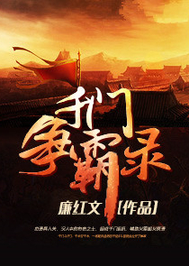 二次元之无限超越
