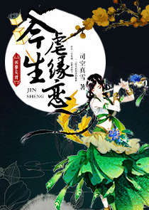 国运：尸王加鬼神，焰灵姬傻眼