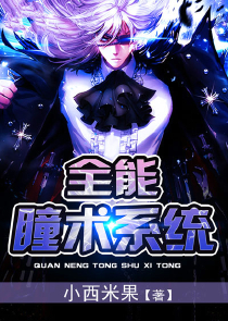 娱乐：被杨老板云养，我成了顶流