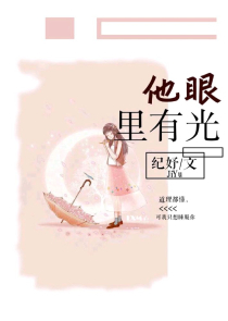 女追男后放弃的校园文