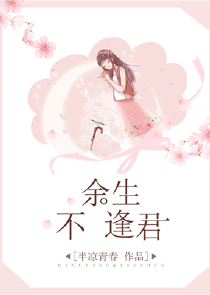 人类早期驯服野生师弟手札