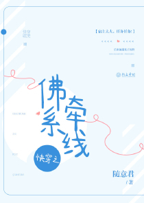 封神量劫结束，世界化外废土
