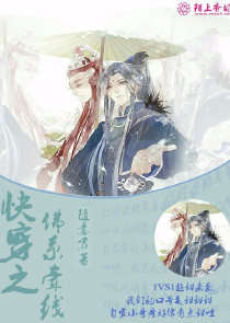 四合院：从颠大勺开始